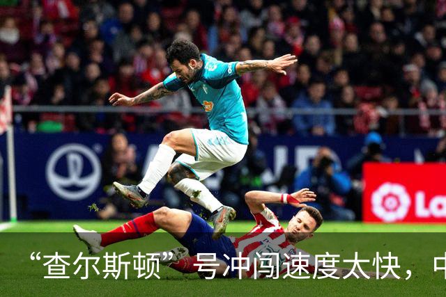 “查尔斯顿”号冲闯速度太快，中国主力战舰追不上怎么办？