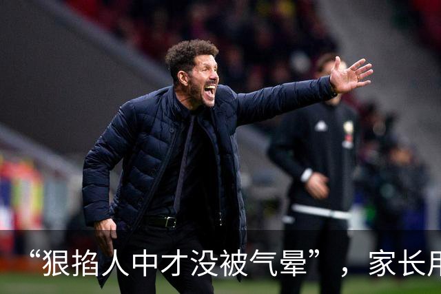 “狠掐人中才没被气晕”，家长用廉价中式蛋糕给儿子过生日，被嫌太寒酸