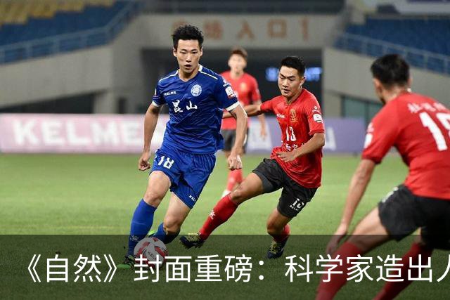 《自然》封面重磅：科学家造出人猿杂交细胞，意外发现人类全身骨骼被神秘减配！