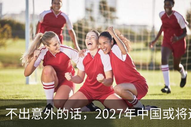 不出意外的话，2027年中国或将迎来4大降价潮，大家提前做好准备