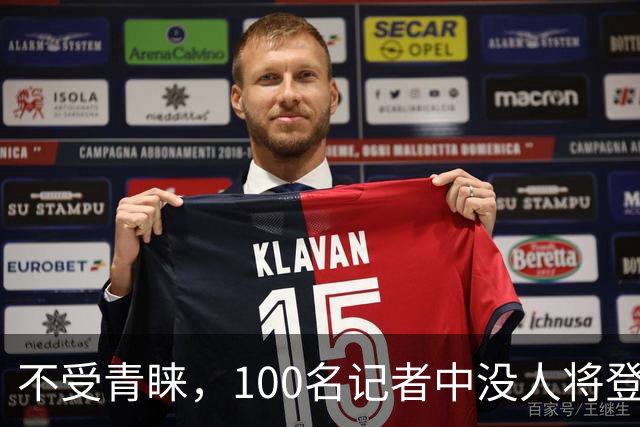 不受青睐，100名记者中没人将登贝莱列为自己投票的第一名