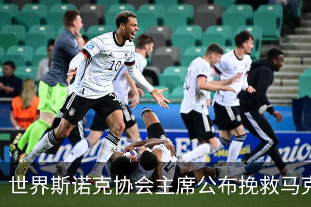 世界斯诺克协会主席公布挽救马克艾伦计划，最多可冻结两年种子排位