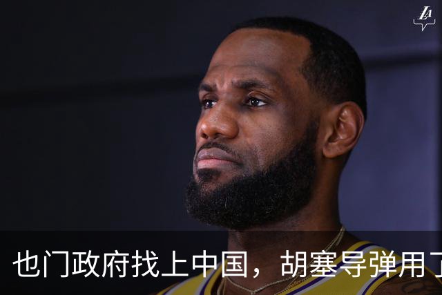 也门政府找上中国，胡塞导弹用了中企零件怎么办？中方：启动调查