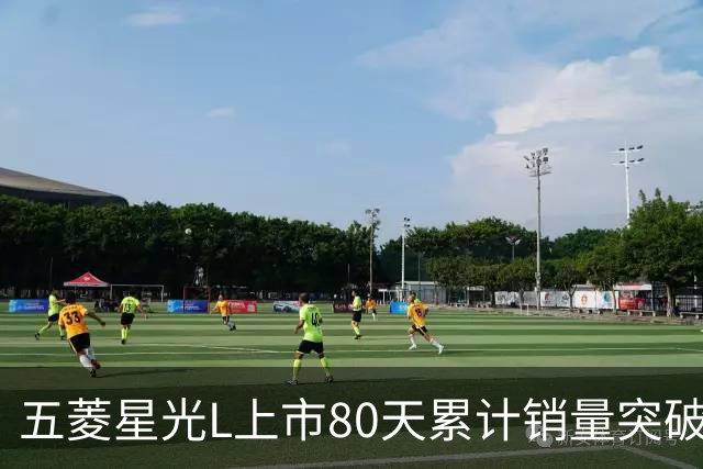 五菱星光L上市80天累计销量突破2万台 续航达1260km
