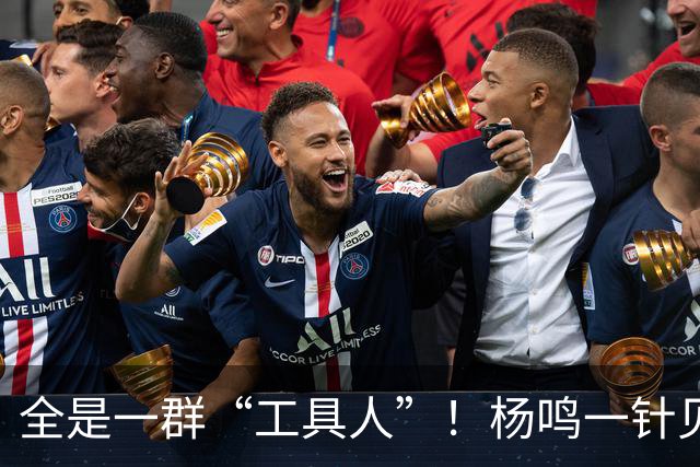 全是一群“工具人”！杨鸣一针见血：中国男篮凭什么赢日本？