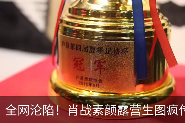 全网沦陷！肖战素颜露营生图疯传