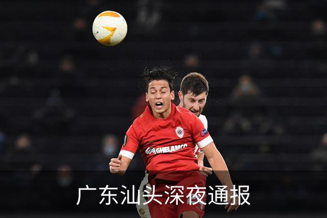 广东汕头深夜通报
