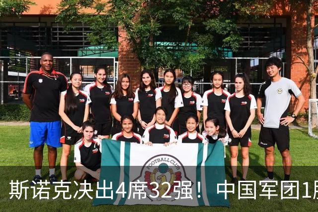 斯诺克决出4席32强！中国军团1胜2负：肖国栋斯佳辉1轮游，王信伯突围