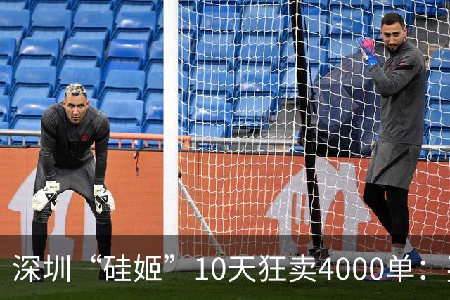 深圳“硅姬”10天狂卖4000单：买的不是机器人是4000个男人的故事