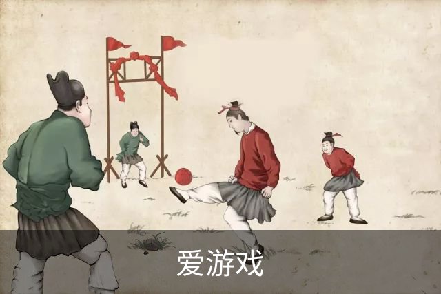 爱游戏公司简介图片