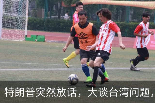特朗普突然放话，大谈台湾问题，郑丽文终于交底，赖清德真急了