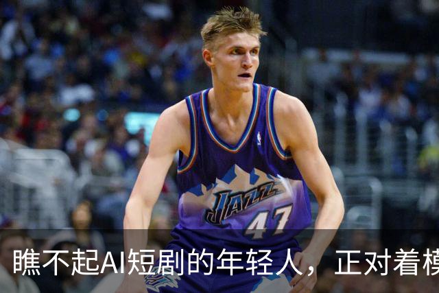瞧不起AI短剧的年轻人，正对着模仿李子柒的猫咪做菜视频傻笑？