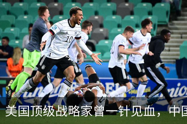 美国顶级战略家曾一针见血，中国这场危机不解决，未来后果极严重