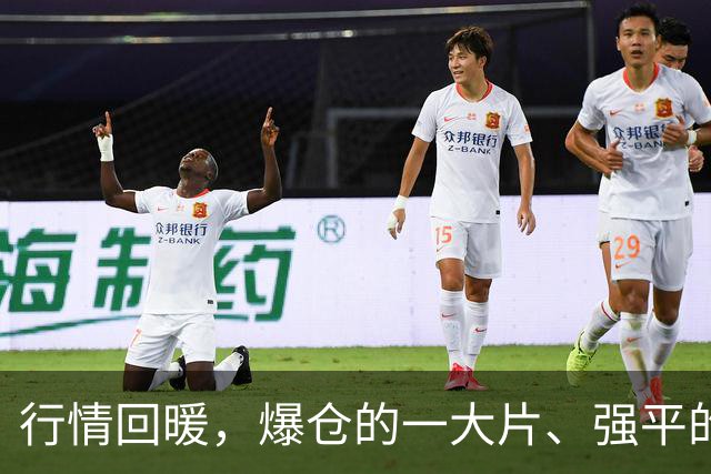行情回暖，爆仓的一大片、强平的更多！券商这一刀补得真够狠