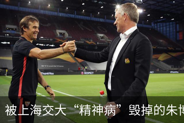 被上海交大“精神病”毁掉的朱博士：全网都在替朱跃军讨公道，他却求大家放过