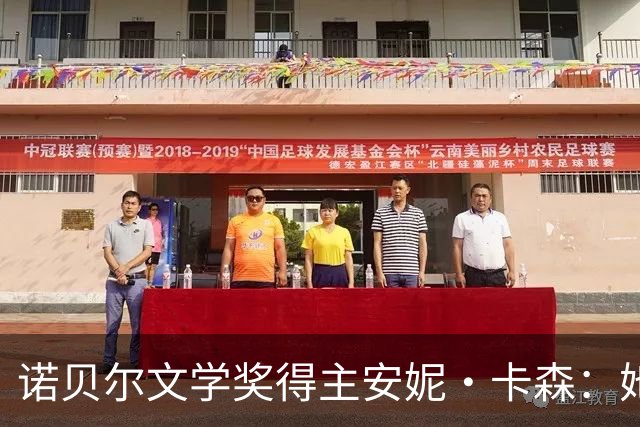 诺贝尔文学奖得主安妮·卡森：她的穿搭也值得一座奖杯