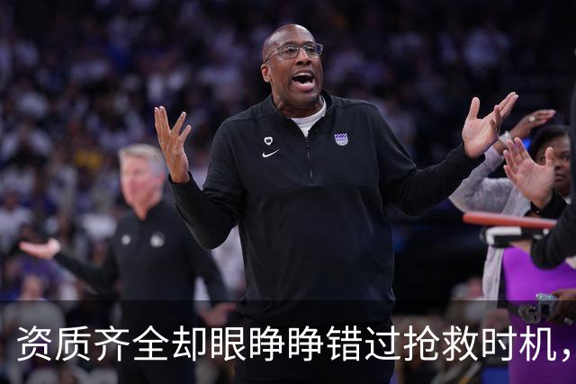 资质齐全却眼睁睁错过抢救时机，高危孕妇的红色警报为何失灵