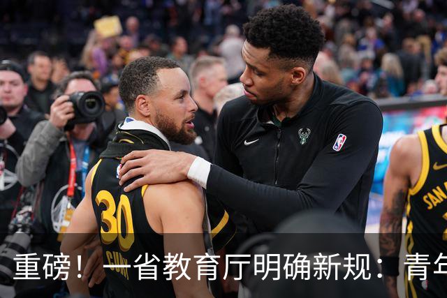重磅！一省教育厅明确新规：青年教师晋升须有1年学生工作经历！职称评审的“育人”回归，释放了什么信号？
