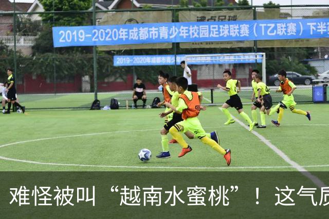 难怪被叫“越南水蜜桃”！这气质和身材，谁看了不迷糊？