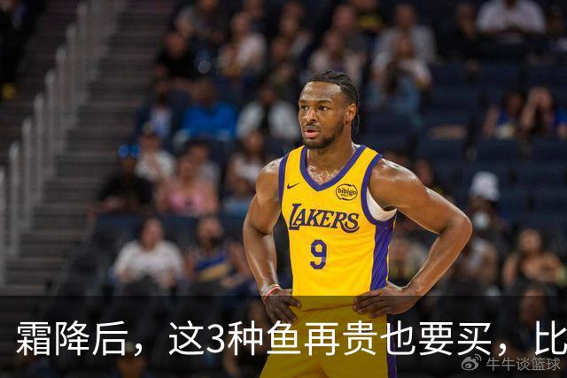霜降后，这3种鱼再贵也要买，比鲫鱼鲜，比带鱼有营养，要多吃
