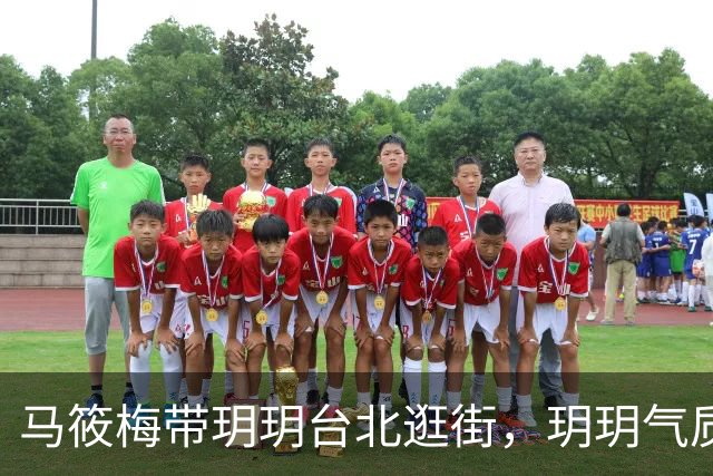 马筱梅带玥玥台北逛街，玥玥气质太像妈妈大S，汪宝肉嘟嘟超可爱