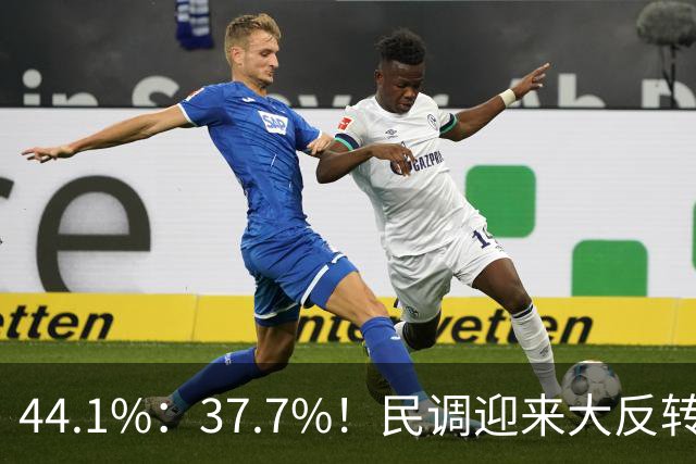 44.1%：37.7%！民调迎来大反转，郑丽文努力见效，吴子嘉立下大功