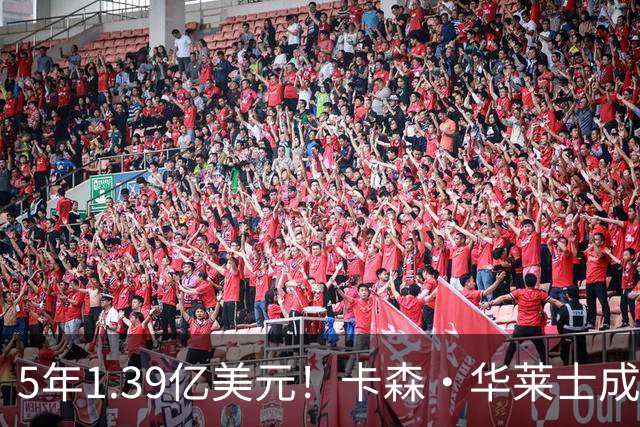 5年1.39亿美元！卡森・华莱士成功续约雷霆 辅佐亚历山大再冲冠